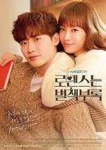 Watch Romance is a Bonus Book Sockshare
