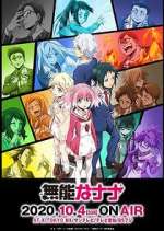 Watch Talentless Nana Sockshare