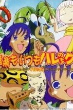 Watch Janguru wa itsumo hare nochi Guu Sockshare