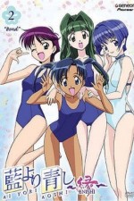 Watch Ai yori aoshi Sockshare