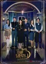 Watch Hotel del Luna Sockshare