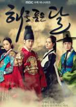 Watch Moon Embracing the Sun Sockshare