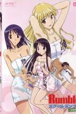 Watch School Rumble Sockshare