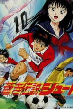 Watch Aoki densetsu shoot! Sockshare