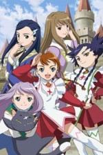 Watch Mai otome Sockshare