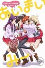 Watch Ai Mai Mi Sockshare
