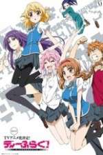 Watch D-Frag! Sockshare
