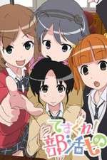 Watch Tesagure! Bukatsumono Sockshare