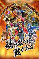 Watch Battle Spirits: Burning Soul Sockshare