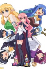 Watch Zero no tsukaima Sockshare