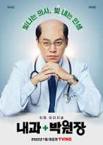 Watch Dr. Park's Clinic Sockshare