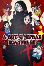 Watch Kuro Majo-san ga Tooru Sockshare