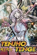 Watch Tenjho tenge Sockshare