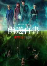 Watch Yu Yu Hakusho Sockshare