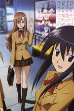 Watch Seitokai Yakuindomo Sockshare