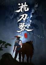 Watch Zhen Dao Ge Sockshare