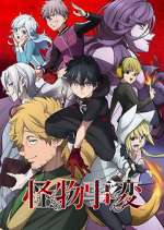 Watch Kemono Jihen Sockshare
