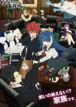 Watch Mission: Yozakura Family Sockshare