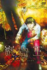 Watch Gankutsu- Sockshare