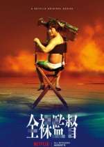 Watch The Naked Director Sockshare