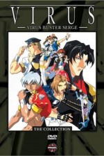 Watch Virus Buster Serge Sockshare
