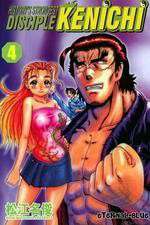 Watch Historys Strongest Disciple Kenichi Sockshare