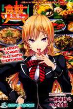 Watch Shokugeki no Souma Sockshare