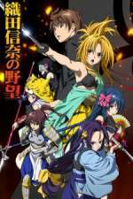 Watch Oda Nobuna no Yabou Sockshare