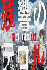 Watch Terror in Resonance Sockshare