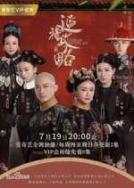 Watch Story of Yanxi Palace Sockshare