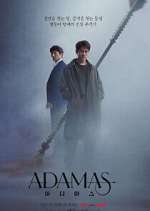 Watch Adamas Sockshare