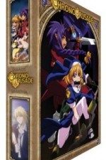 Watch Chrono Crusade Sockshare