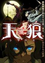 Watch Tenrou: Sirius the Jaeger Sockshare
