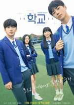 Watch School 2021 Sockshare
