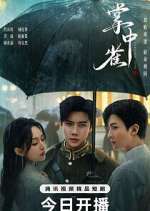 Watch Sadistic Love Sockshare