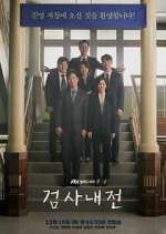 Watch Diary of a Prosecutor Sockshare