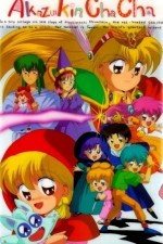 Watch Akazukin Chacha Sockshare