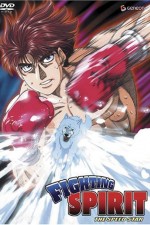 Watch Fighting Spirit Sockshare