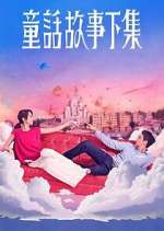 Watch I am Married…But! Sockshare