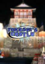 Watch Takeshi's Castle Sockshare